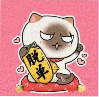 观众橘子汽水头像